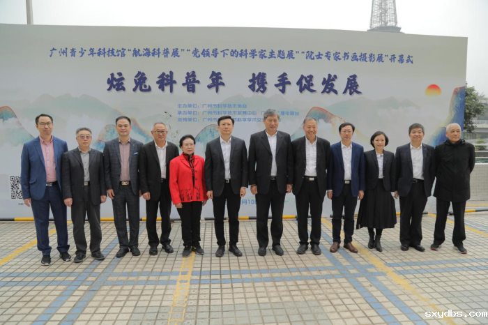 1676424470308989.png 我会代表与广州科协、广州青少年科技馆领导合影_副本.png